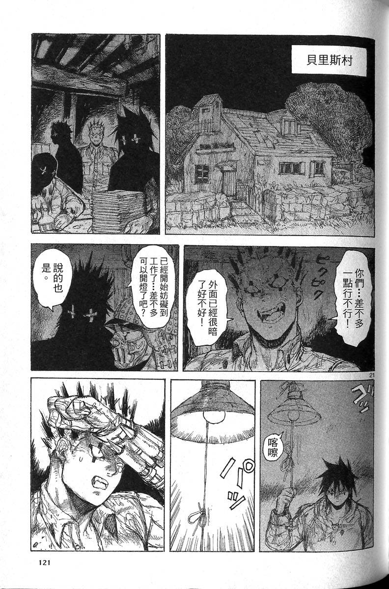 第120页