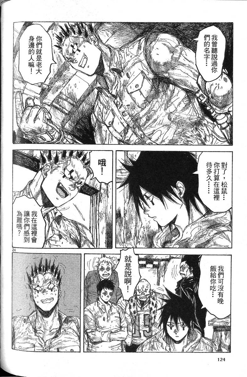 第123页