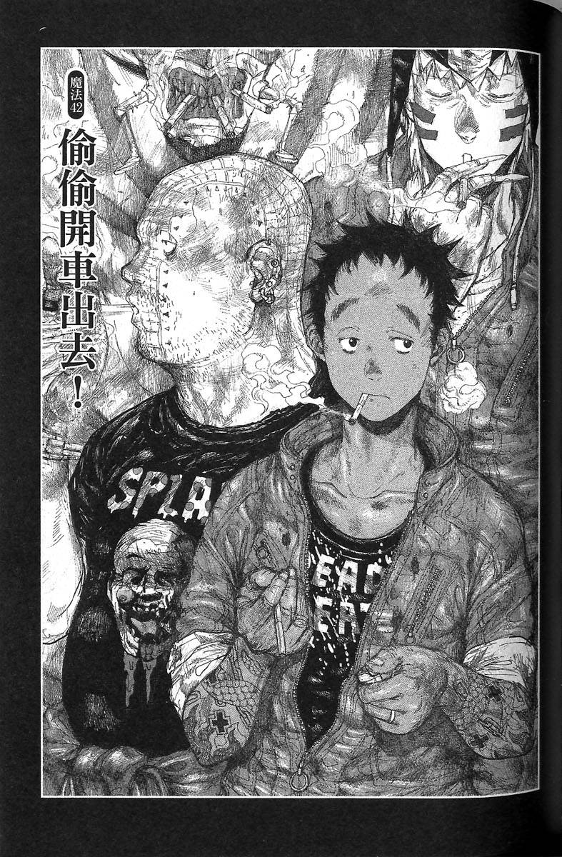第124页