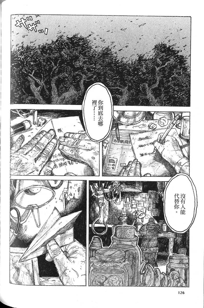 第125页