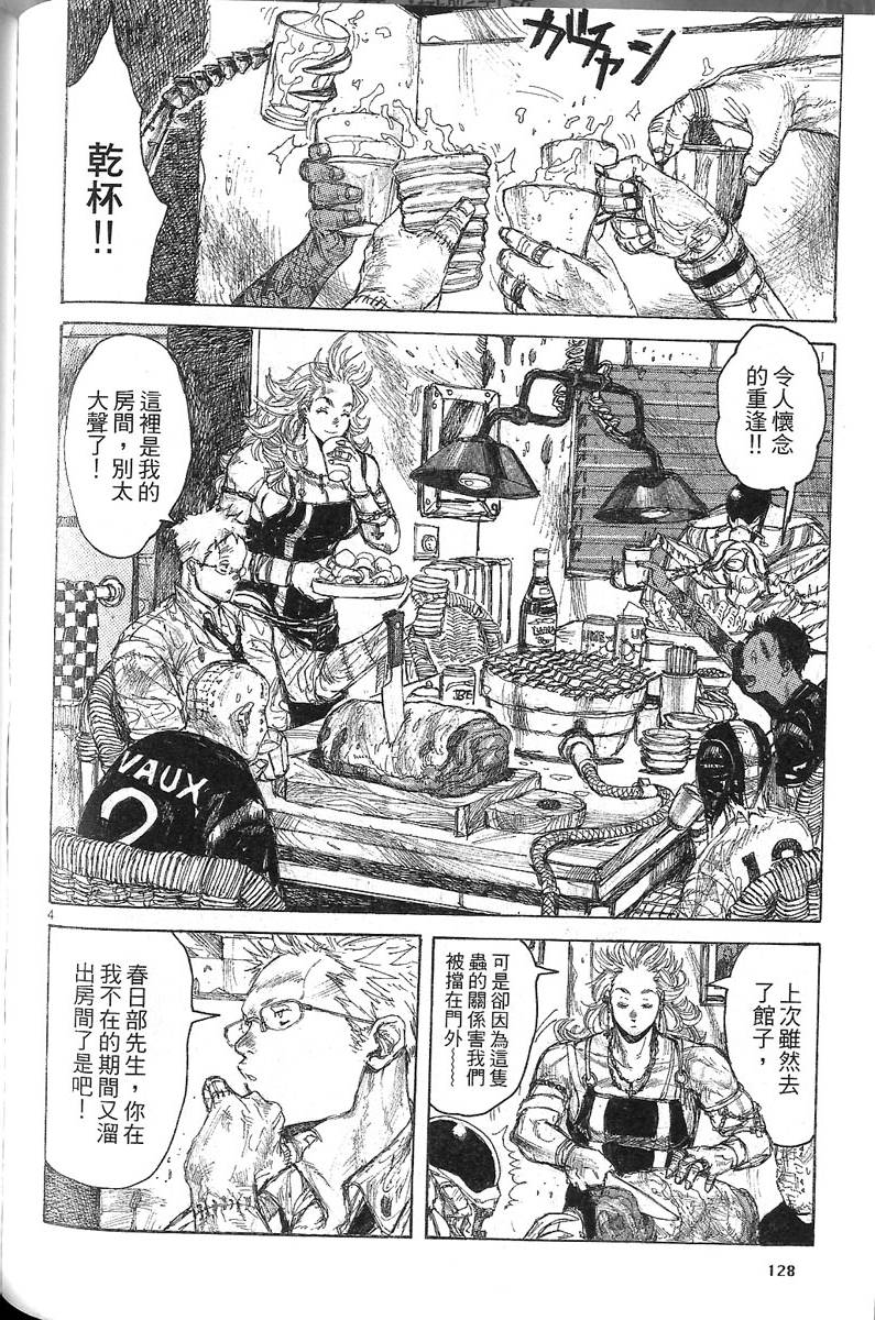 第127页