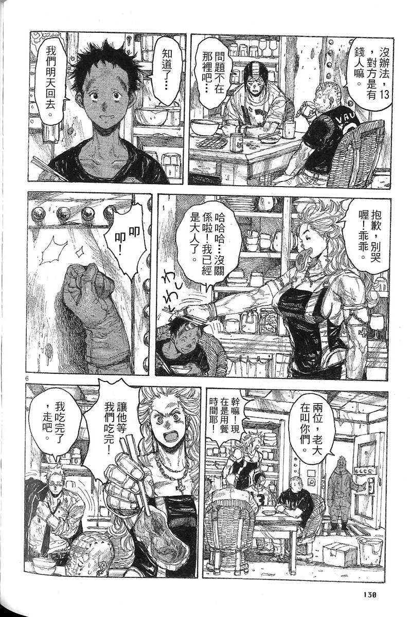 第129页