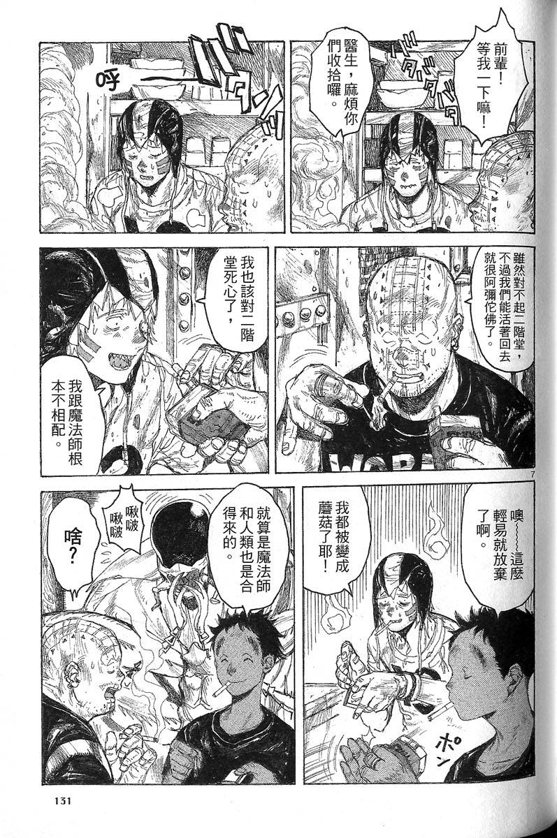 第130页