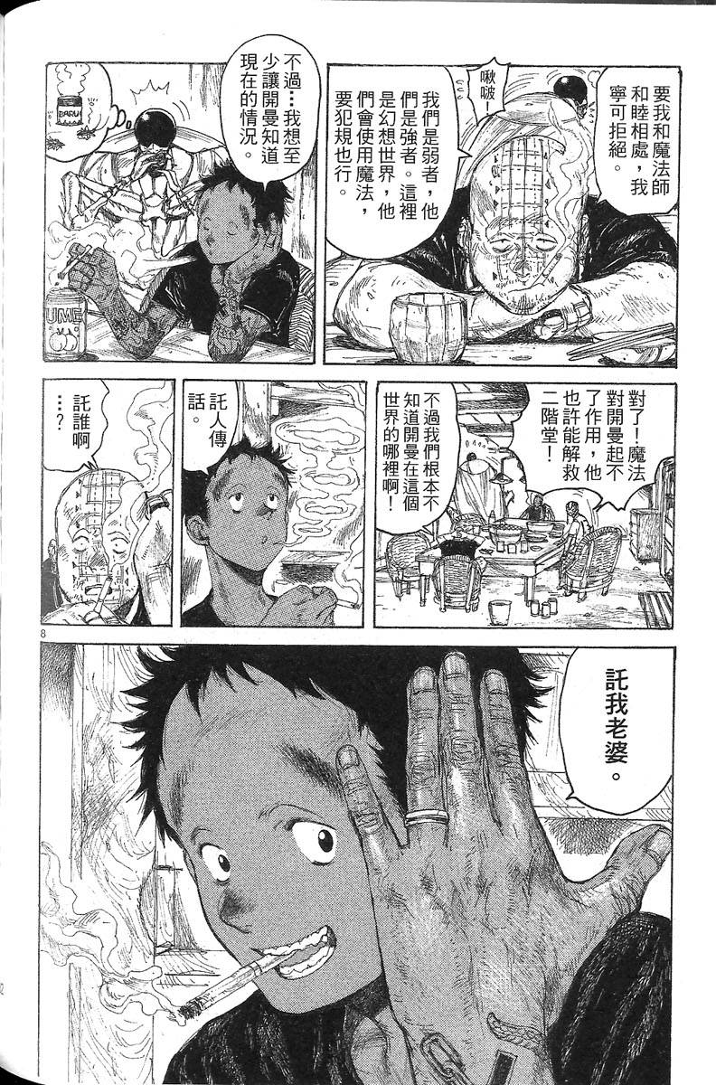 第131页