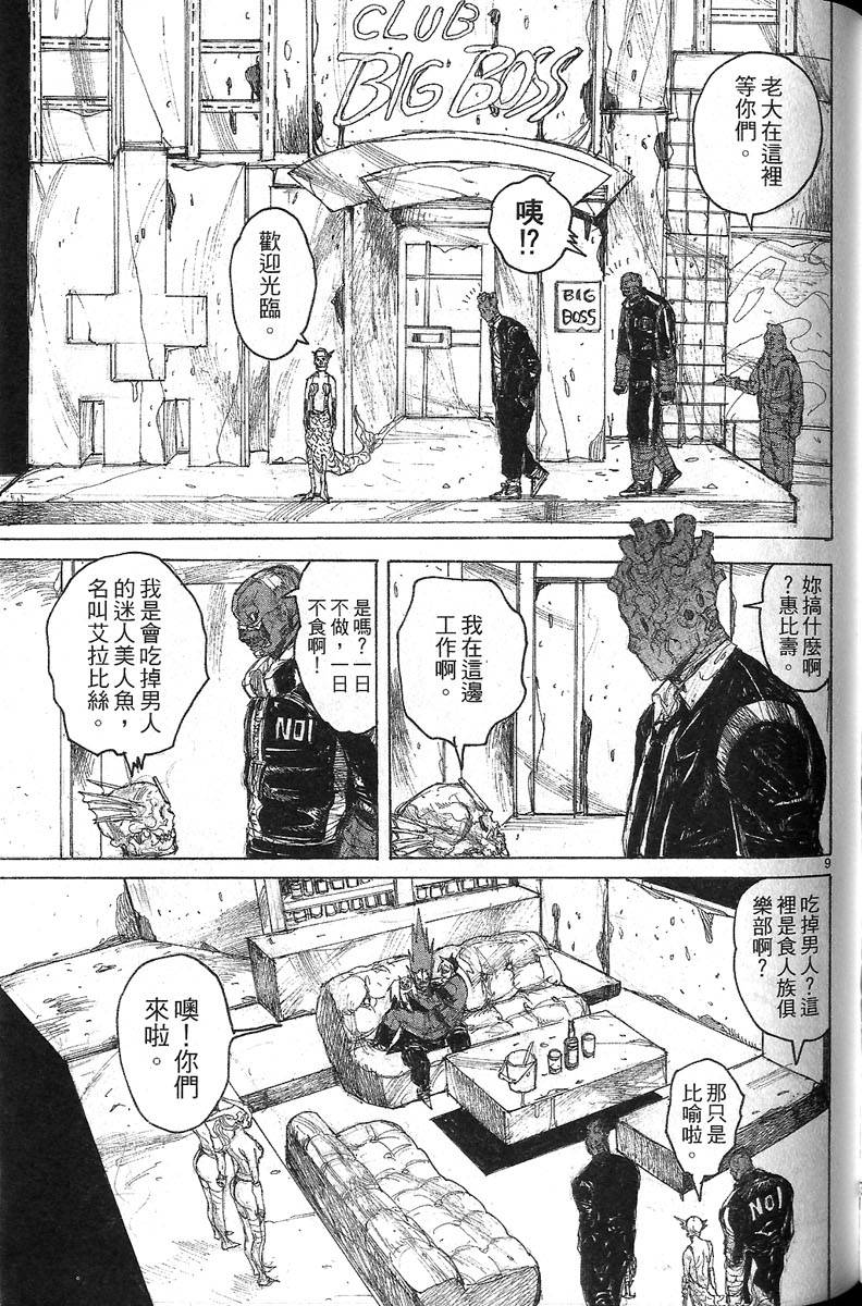 第132页