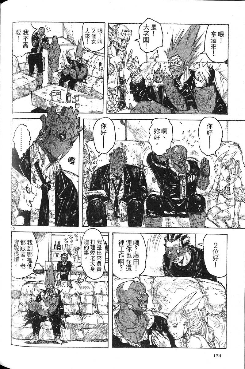 第133页