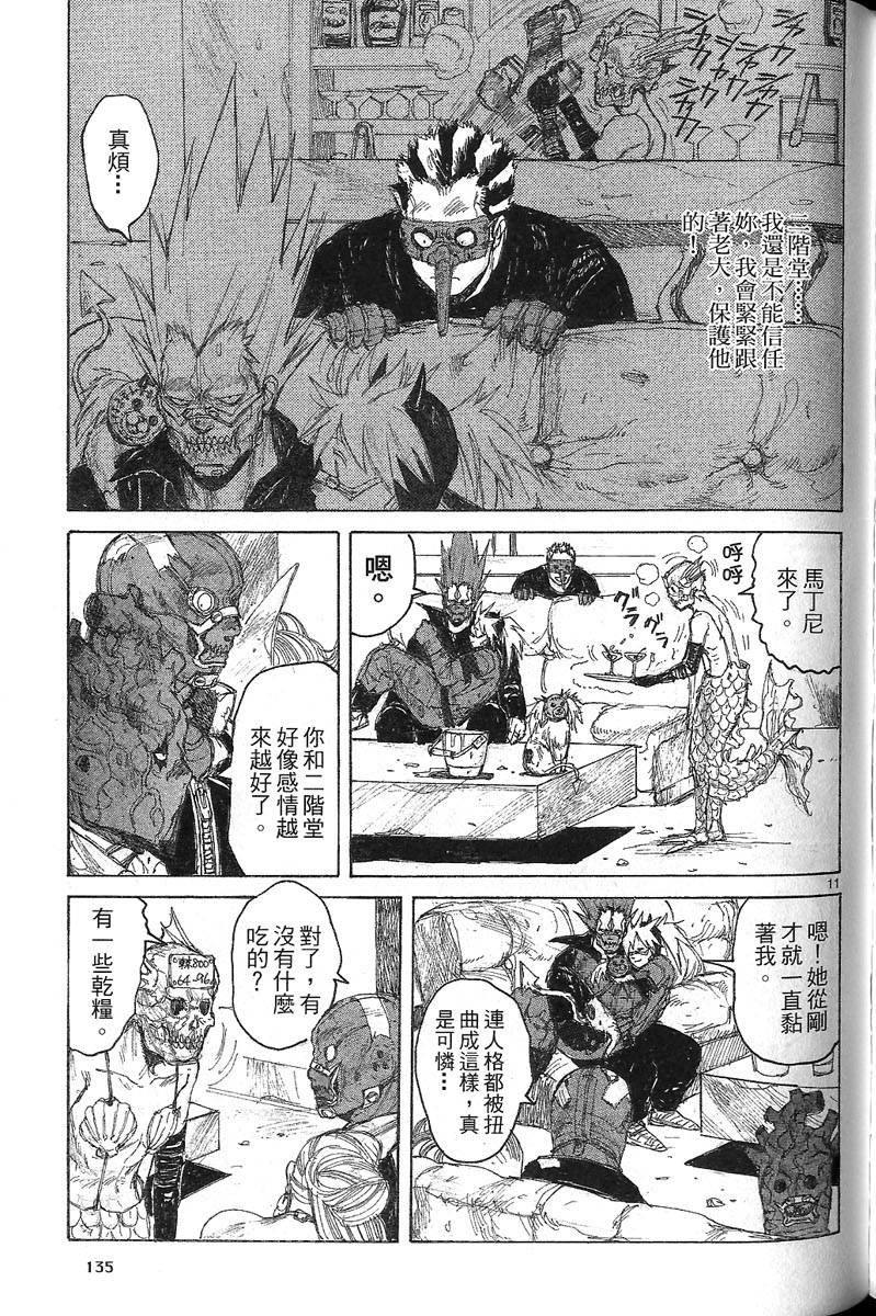 第134页