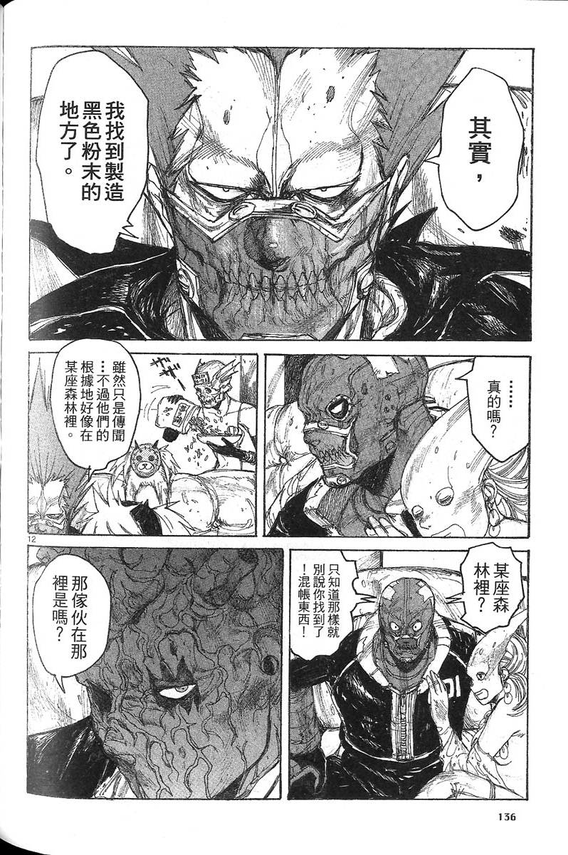 第135页