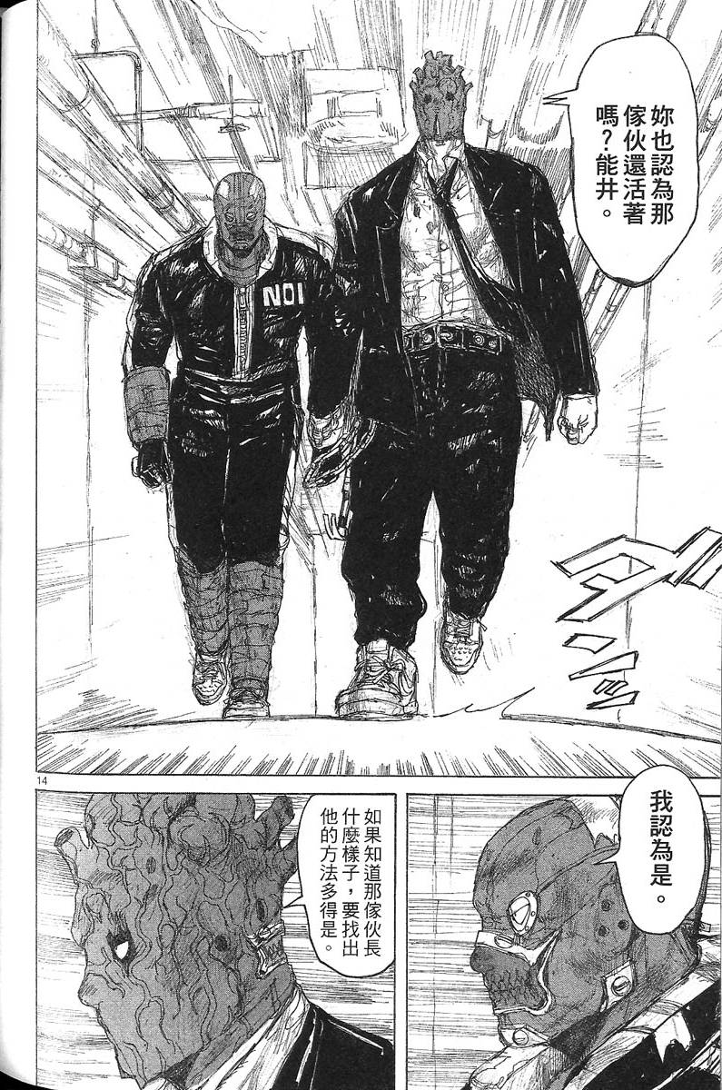 第137页