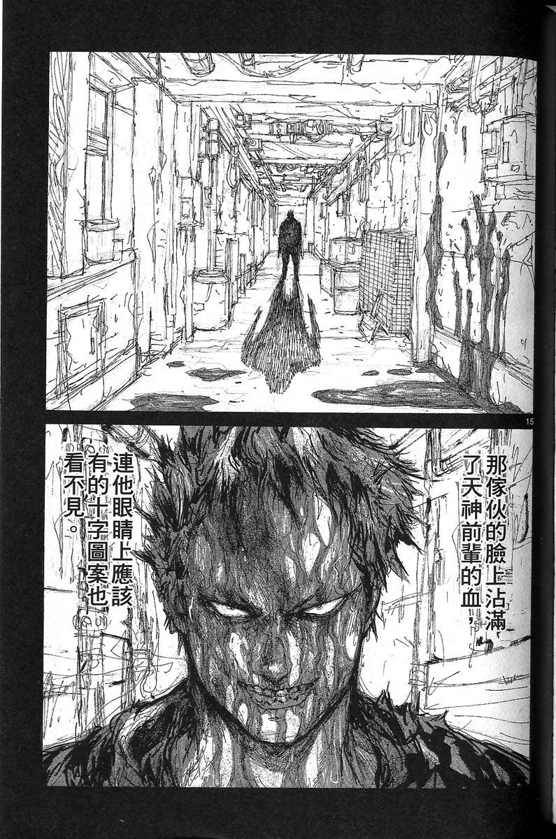第138页