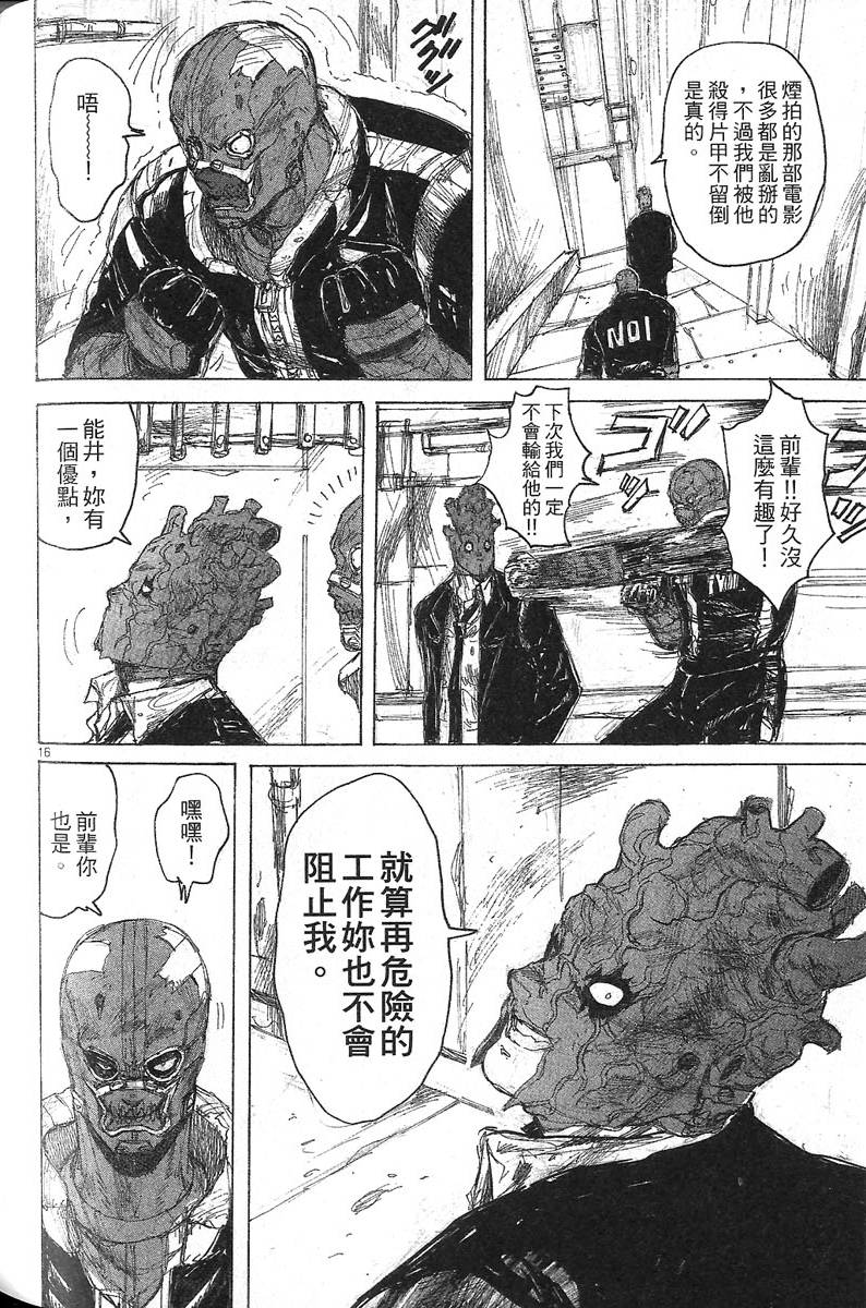 第139页