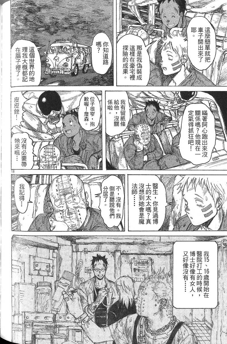 第141页