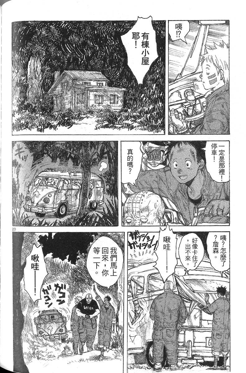 第143页