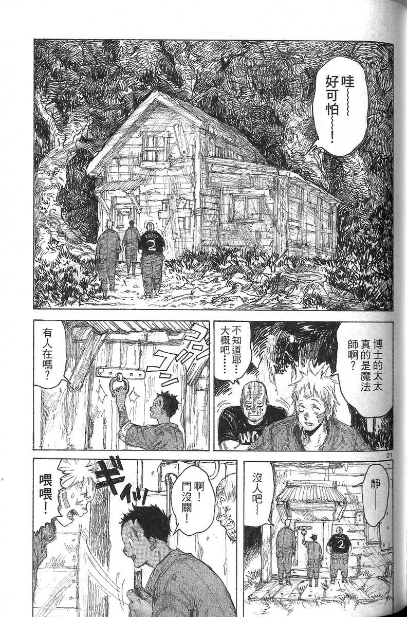 第144页
