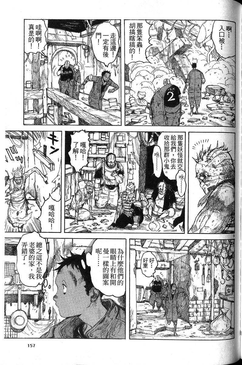 第156页