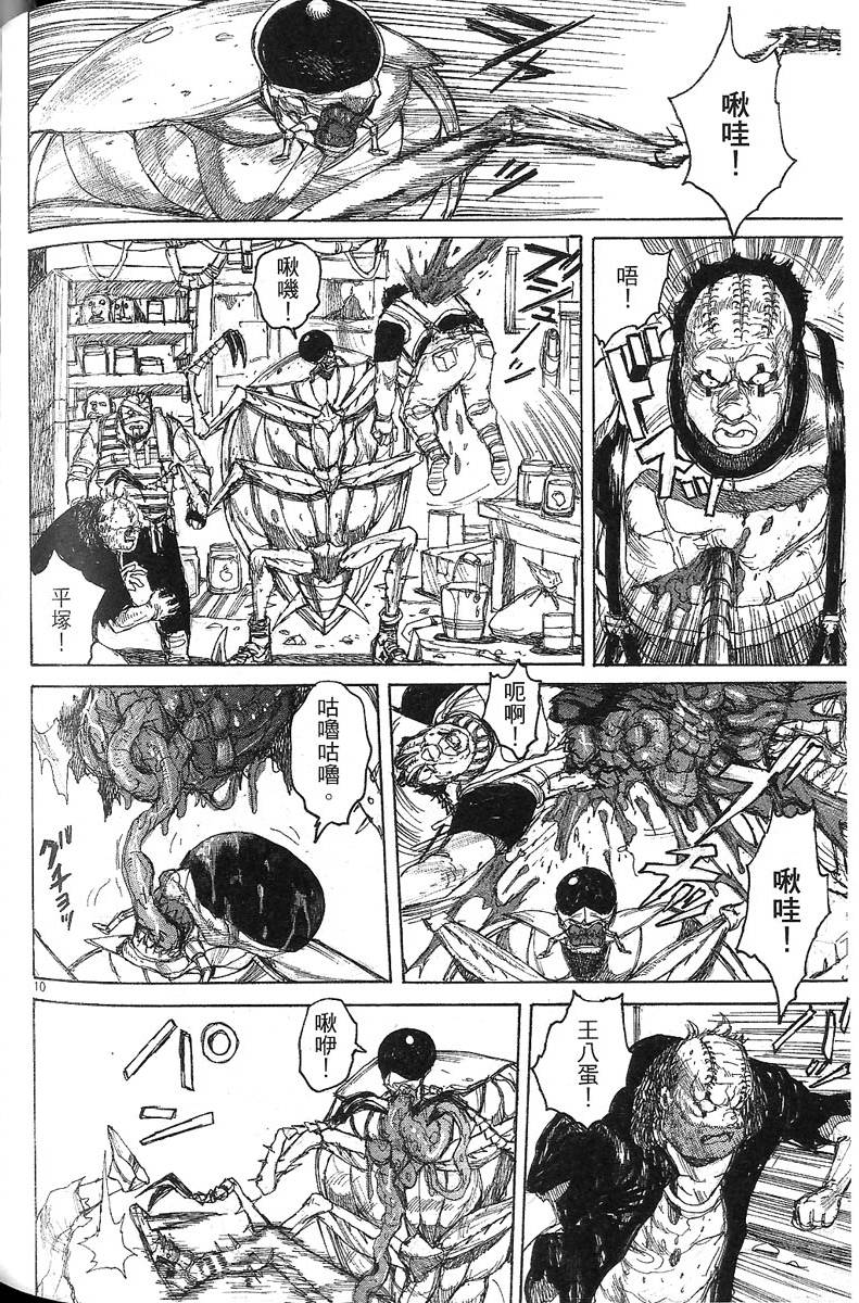 第157页