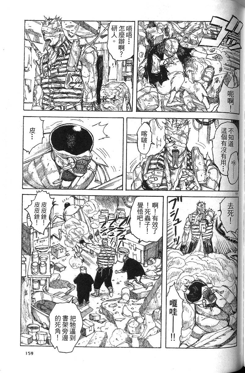第158页