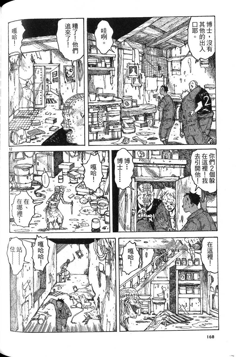 第159页