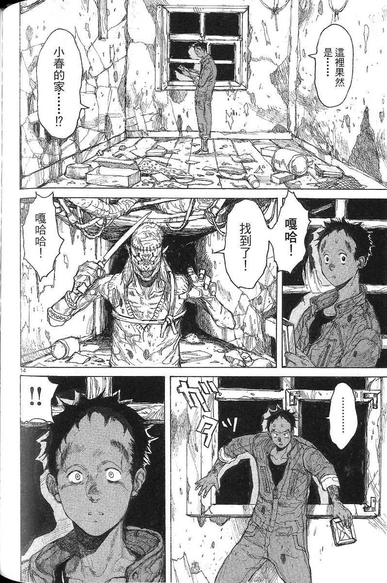 第161页