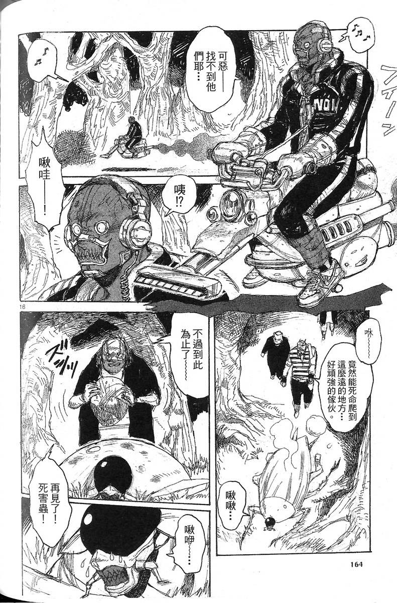 第163页