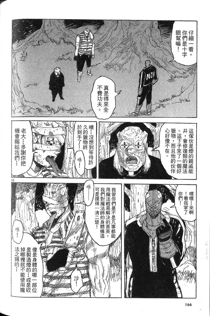 第165页