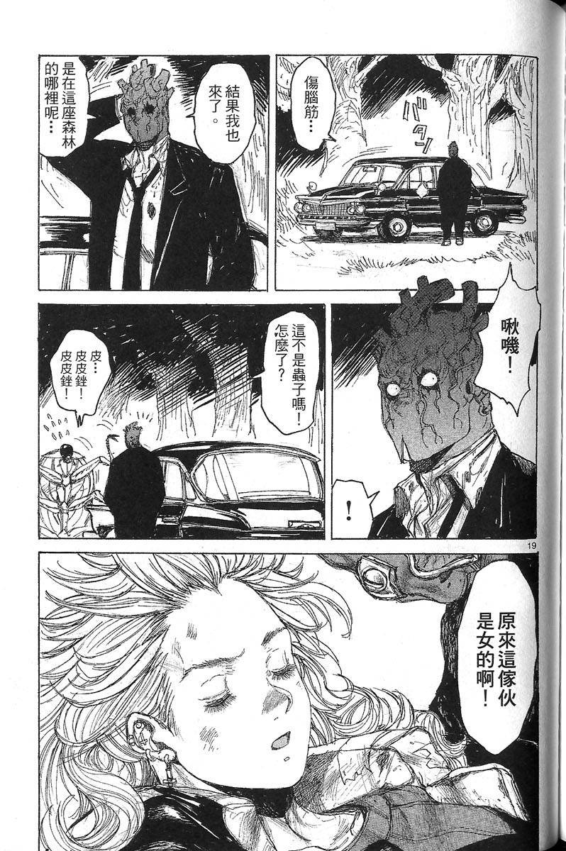 第166页