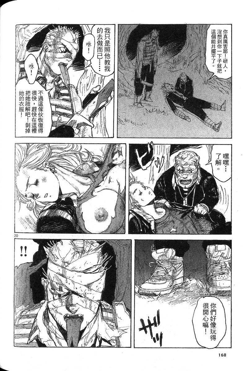第167页