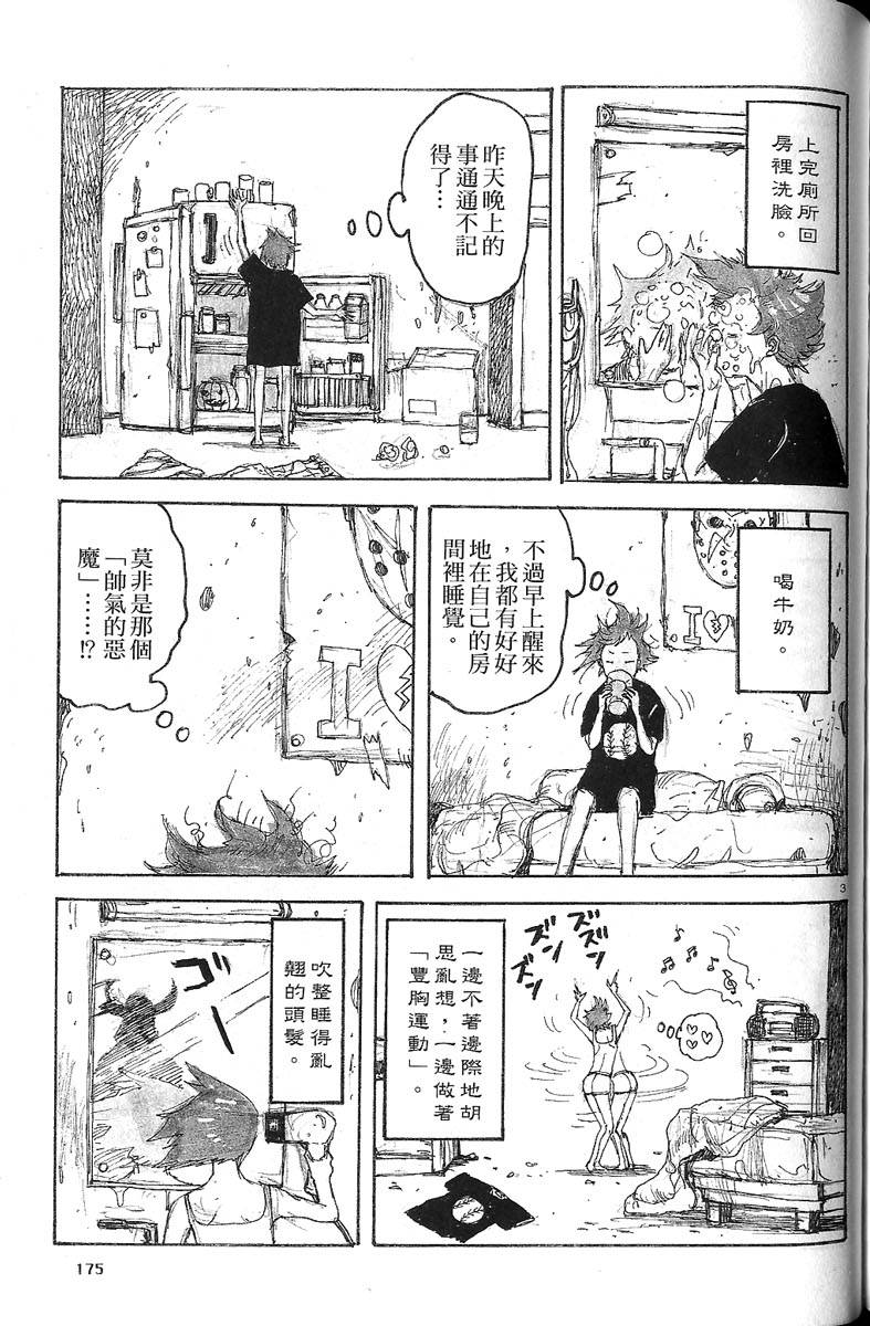 第174页