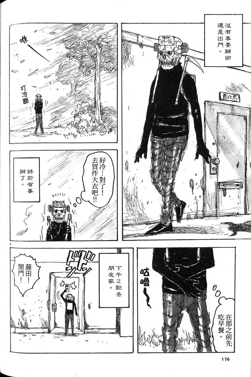 第175页