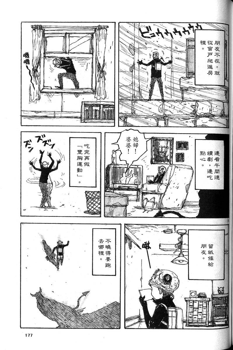 第176页