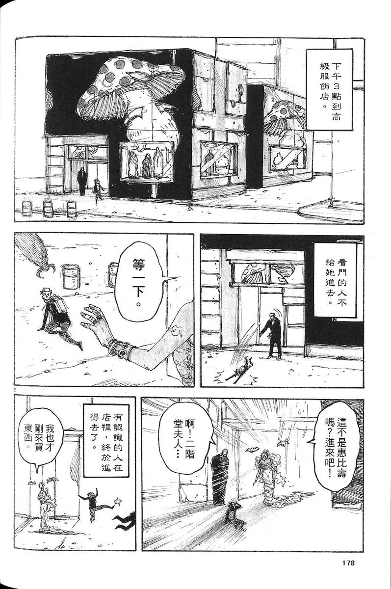 第177页