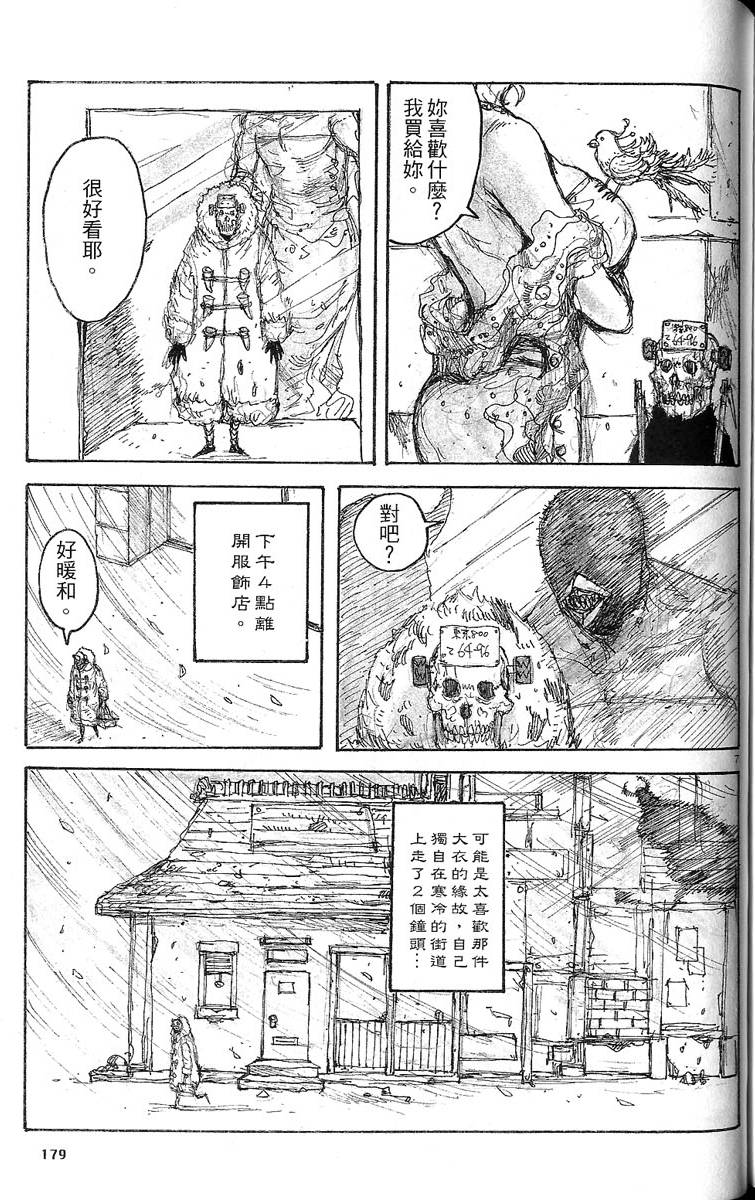 第178页