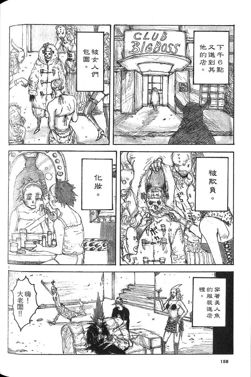 第179页