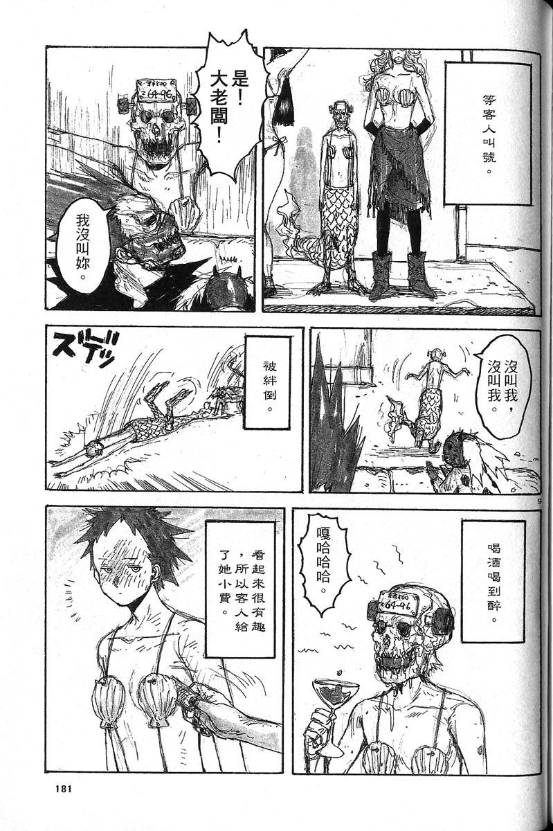 第180页