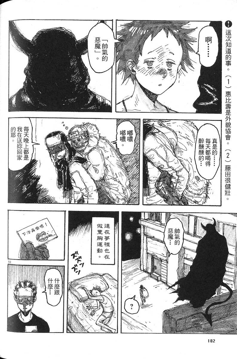 第181页
