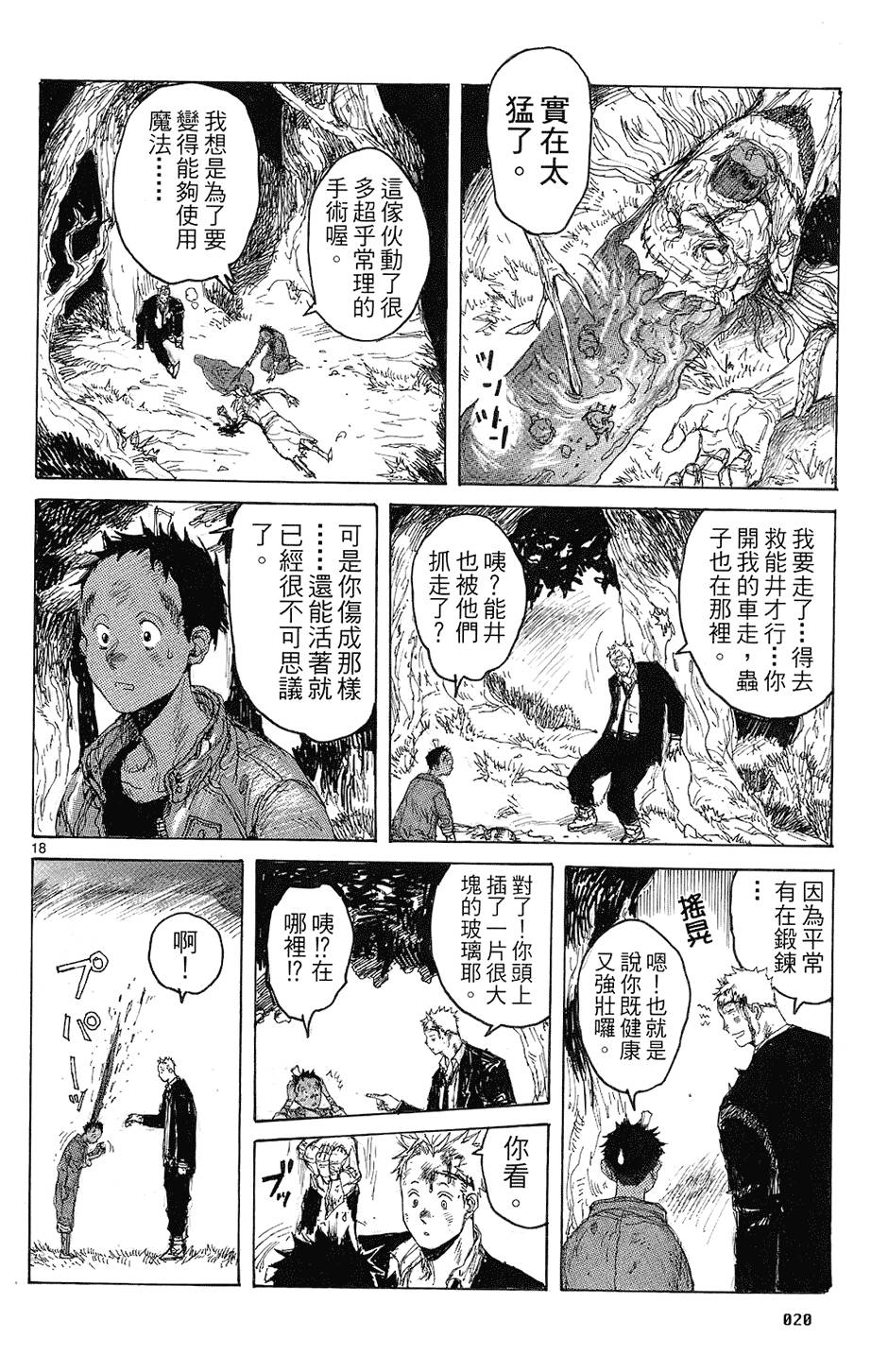 第19页