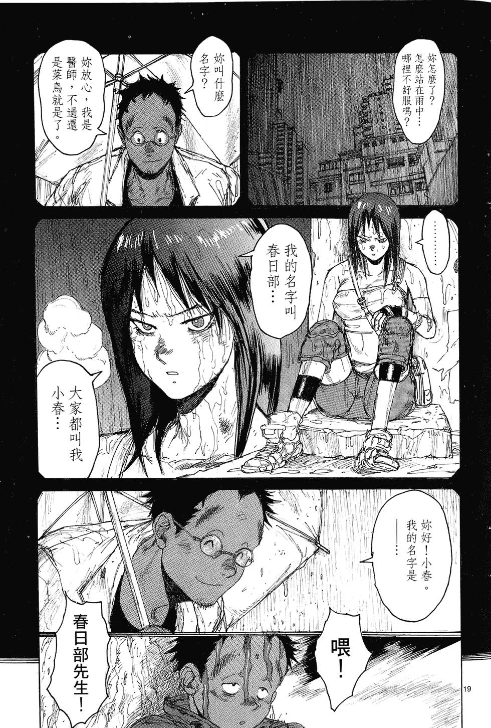 第20页