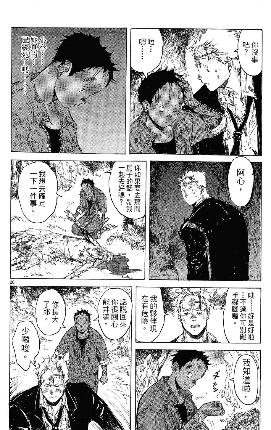 第21页
