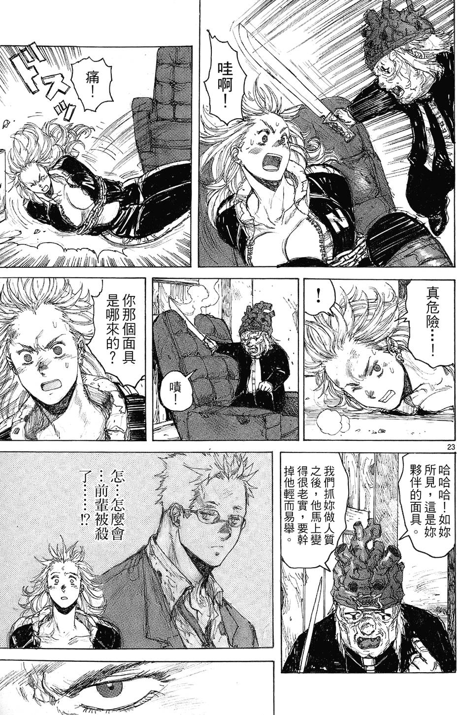 第24页