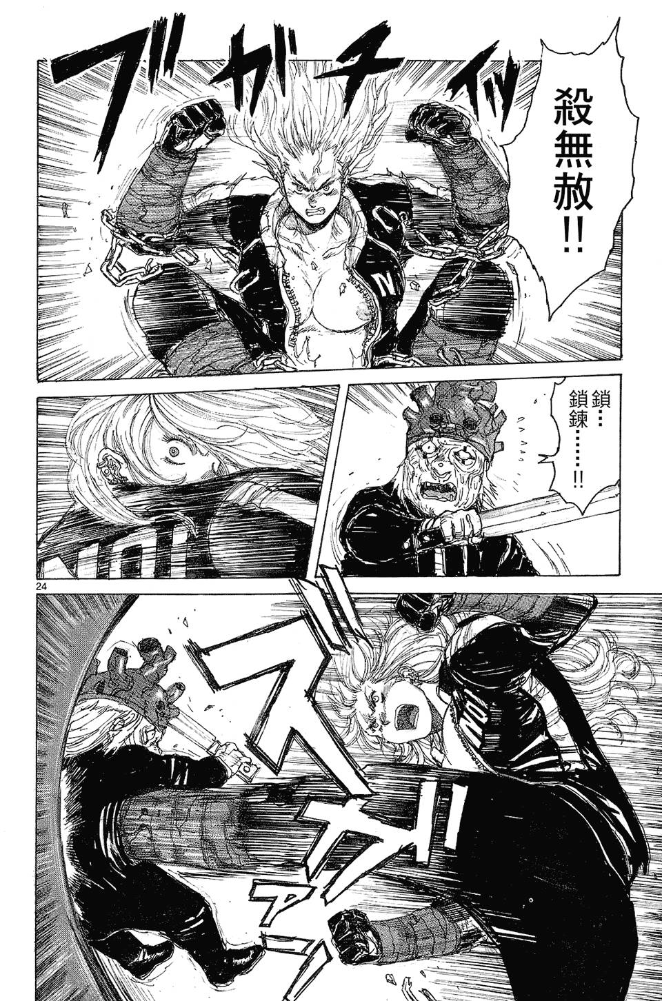 第25页