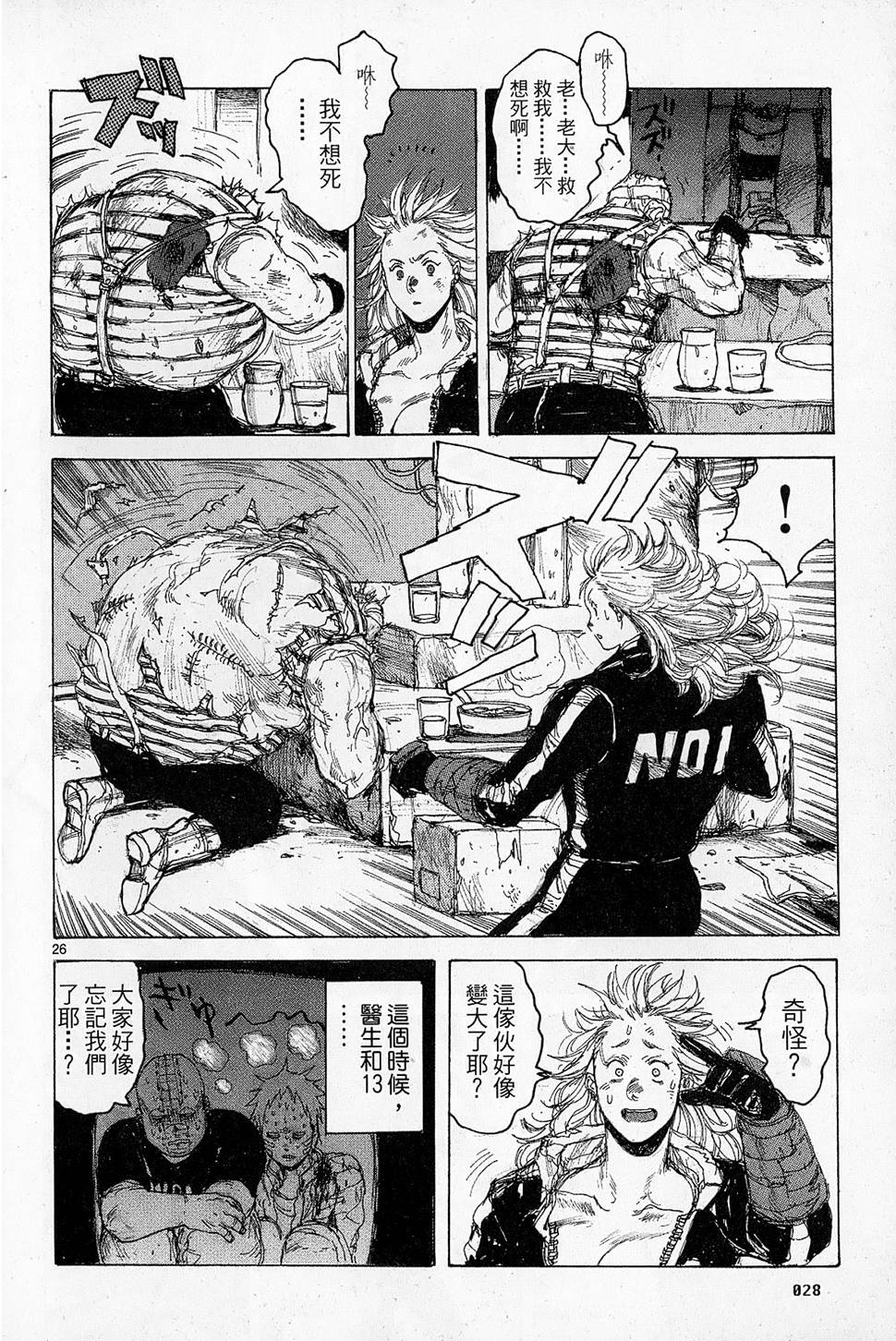 第27页
