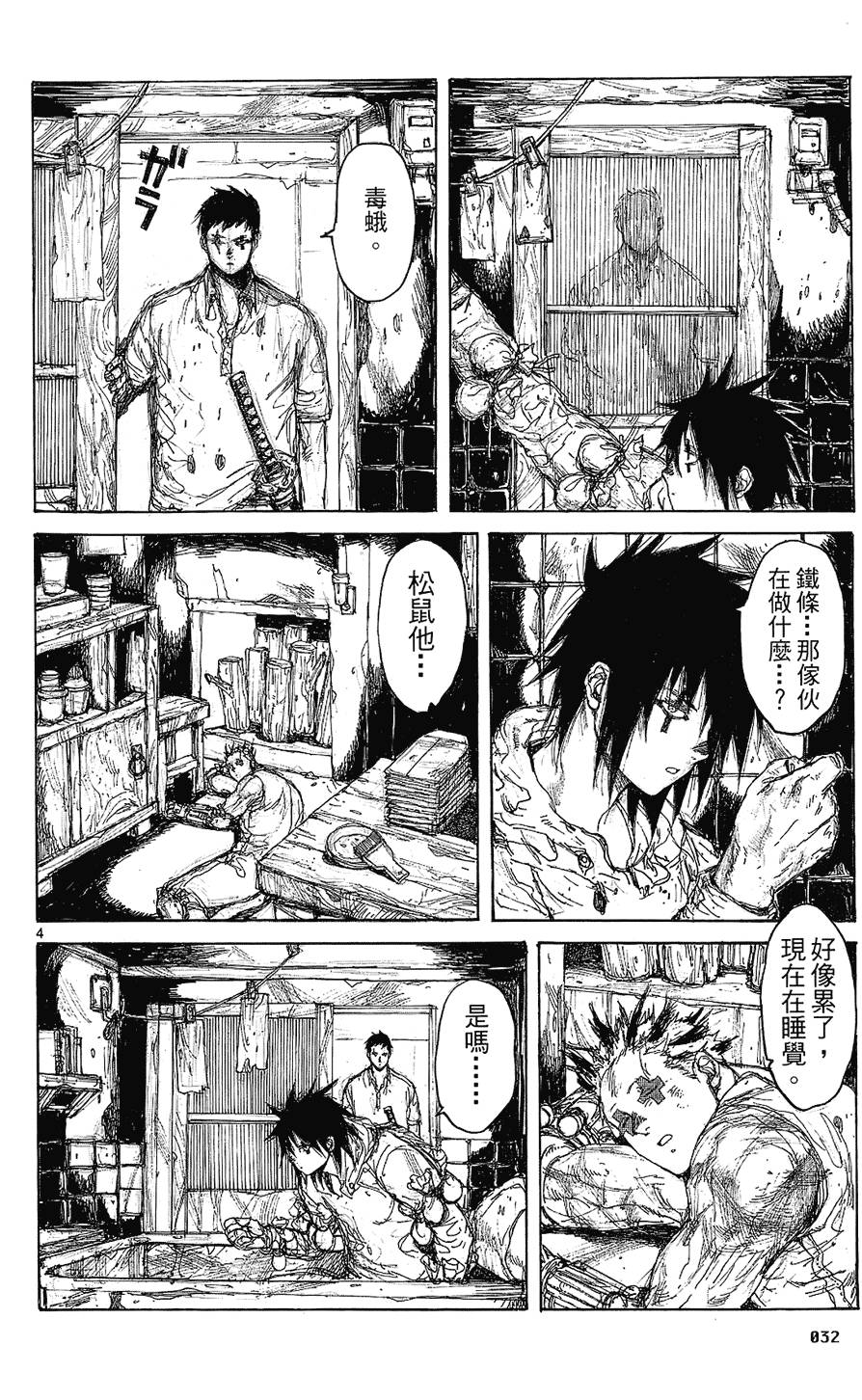 第31页