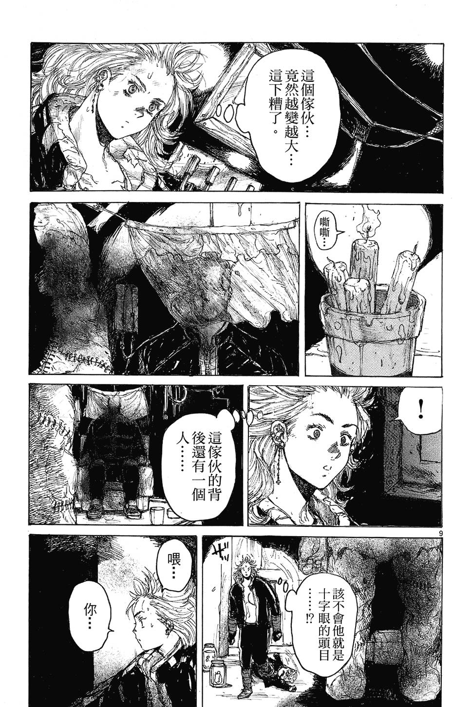 第36页