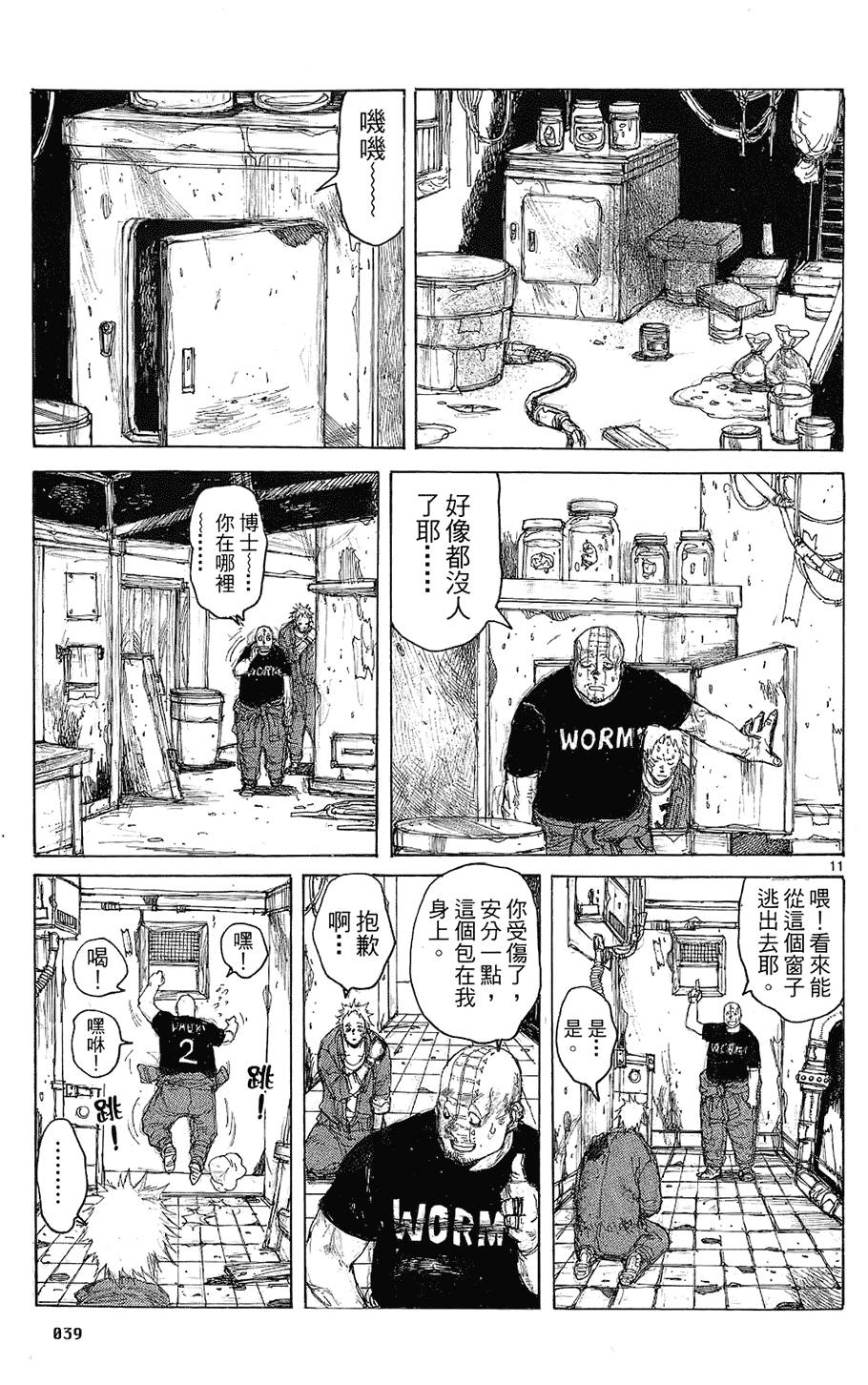 第38页