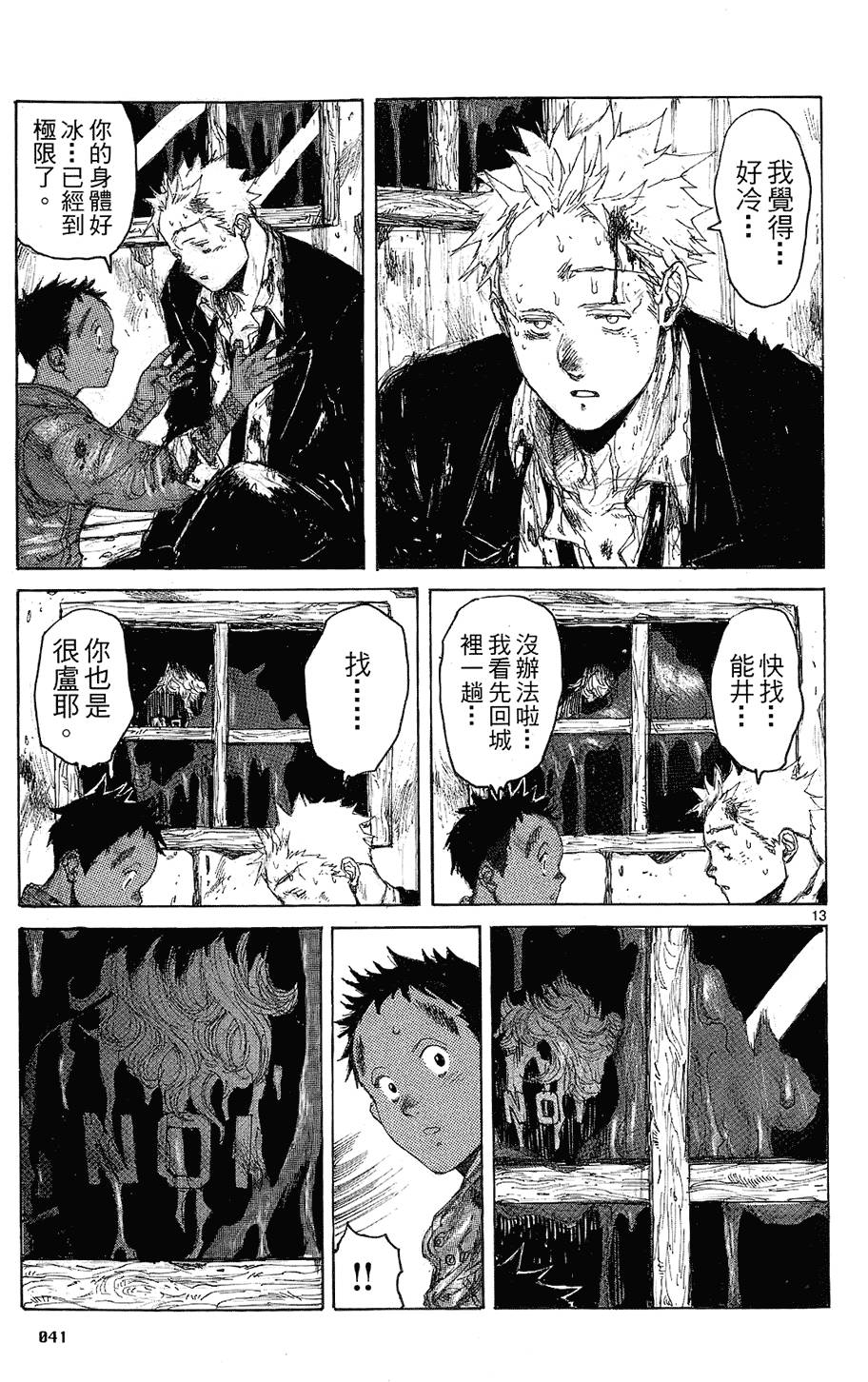 第40页