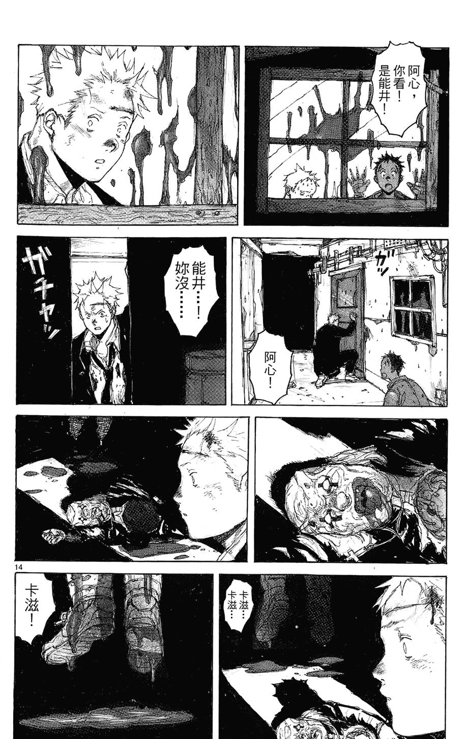 第41页