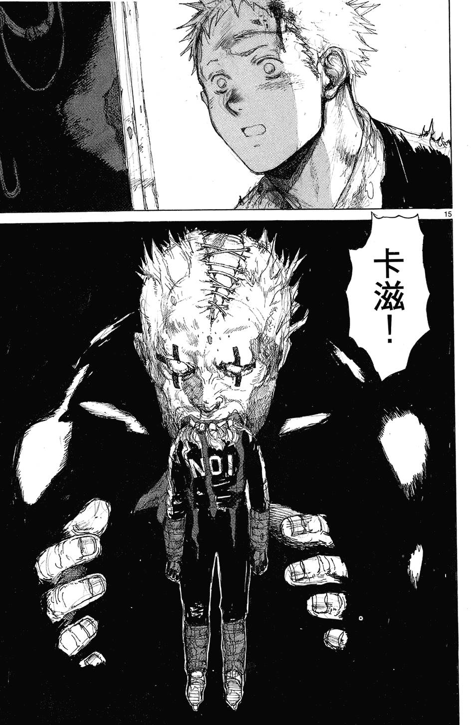 第42页