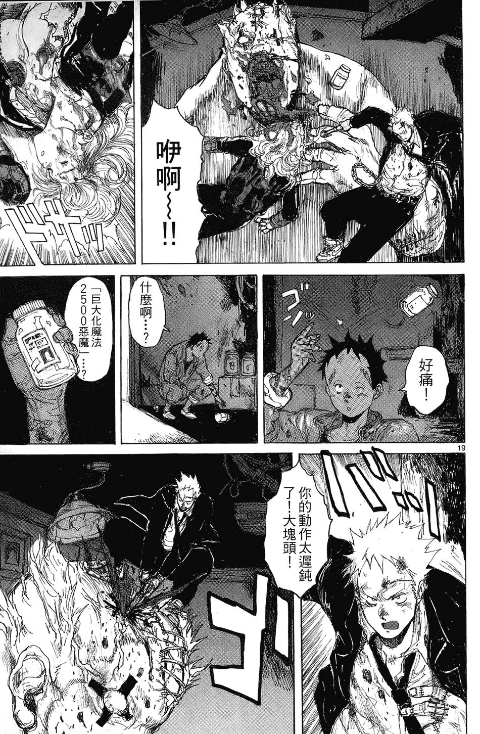 第46页