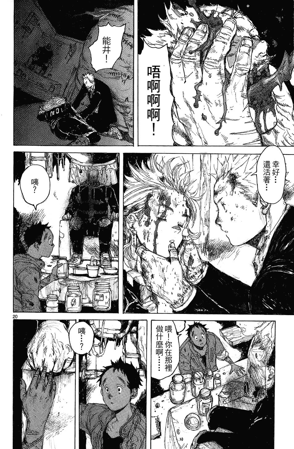 第47页