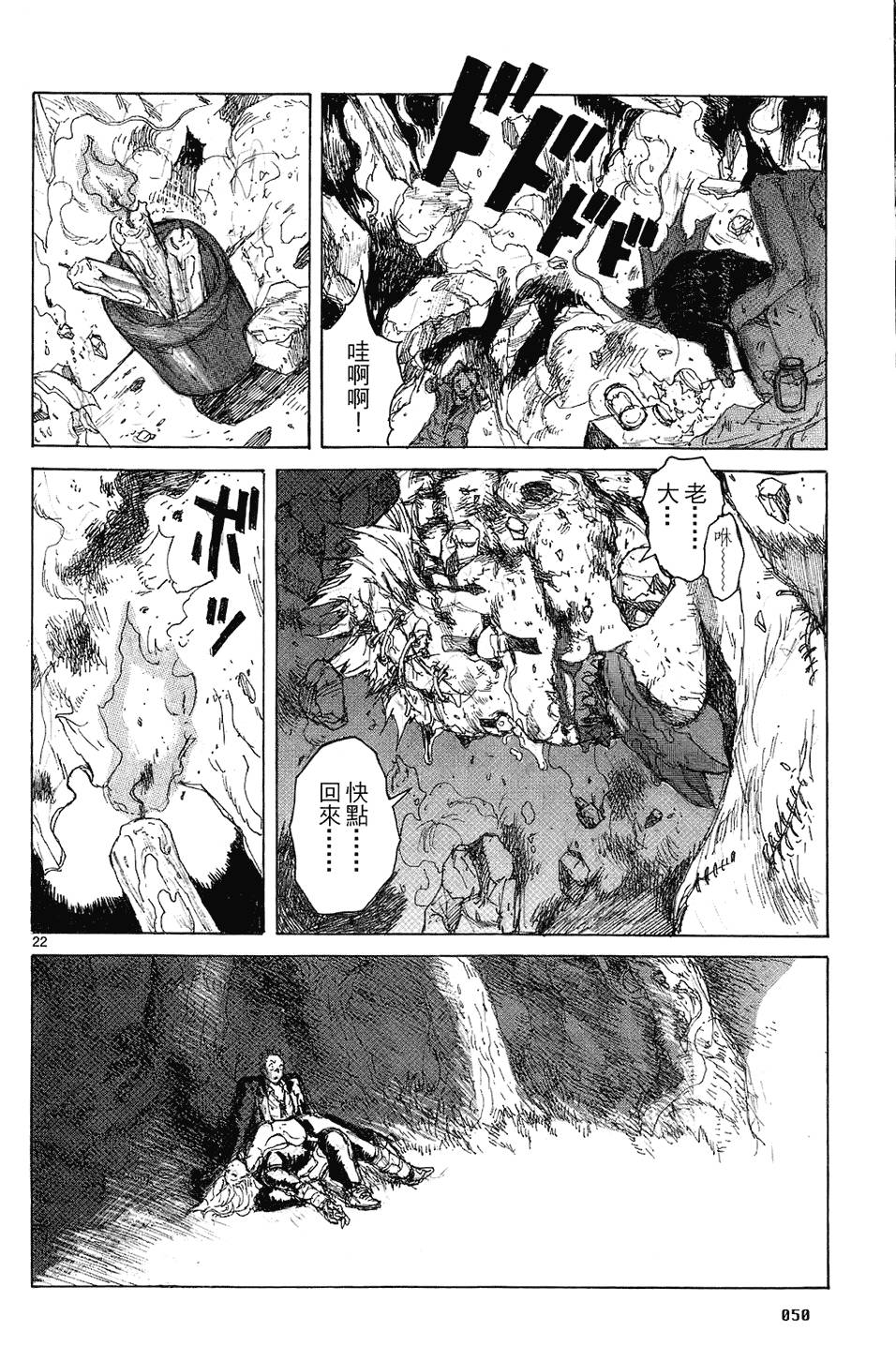 第49页
